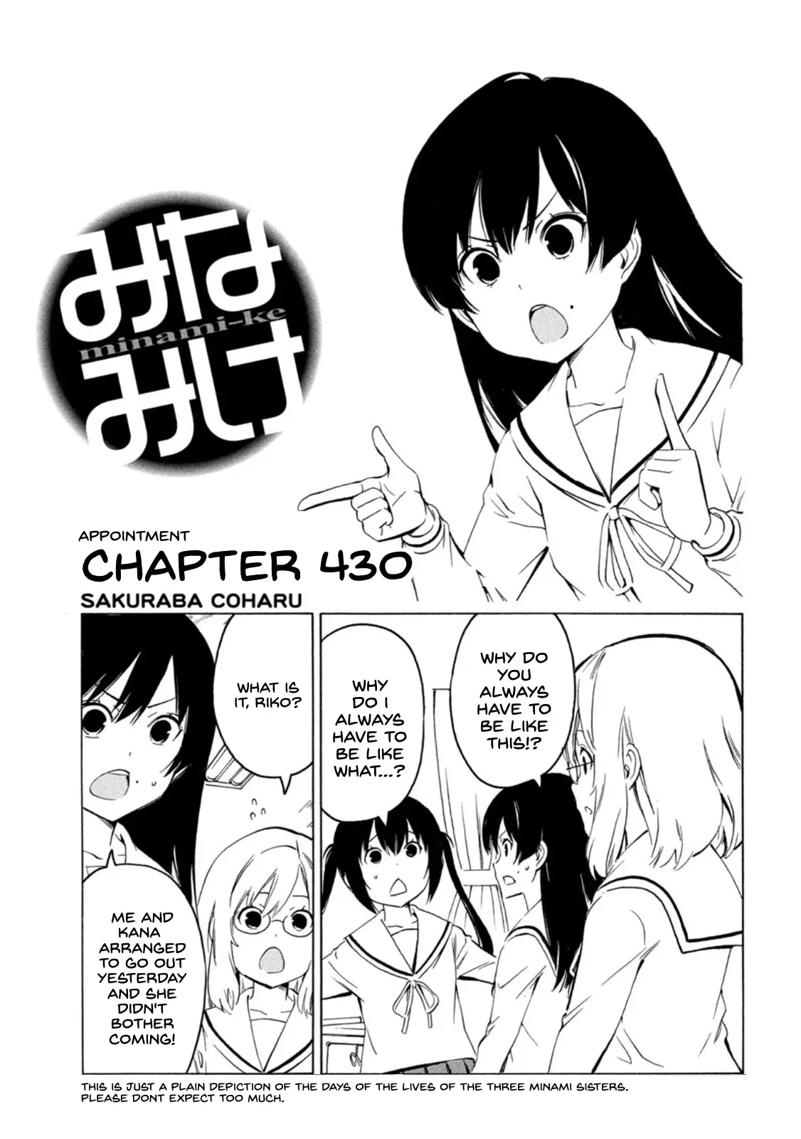 Read Minami-ke Chapter 430 - Appointment Online