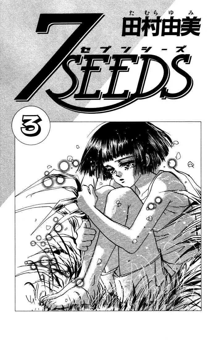 Read 7 Seeds Chapter 9 - Early Spring chapter 4 Life Online