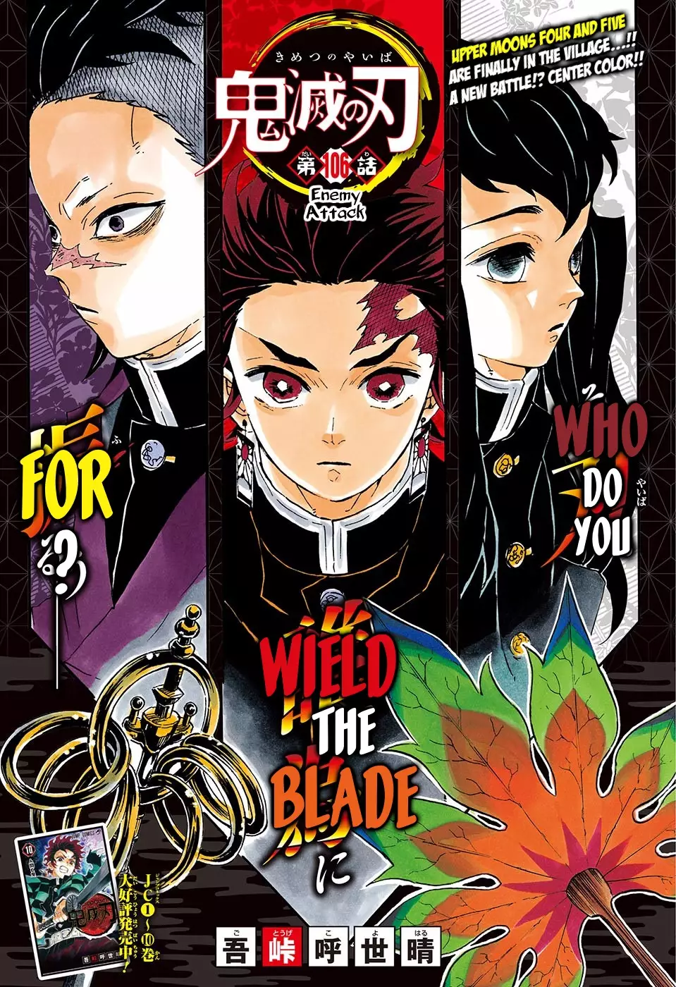 Read Kimetsu no Yaiba Chapter 106 - Enemy Attack Online