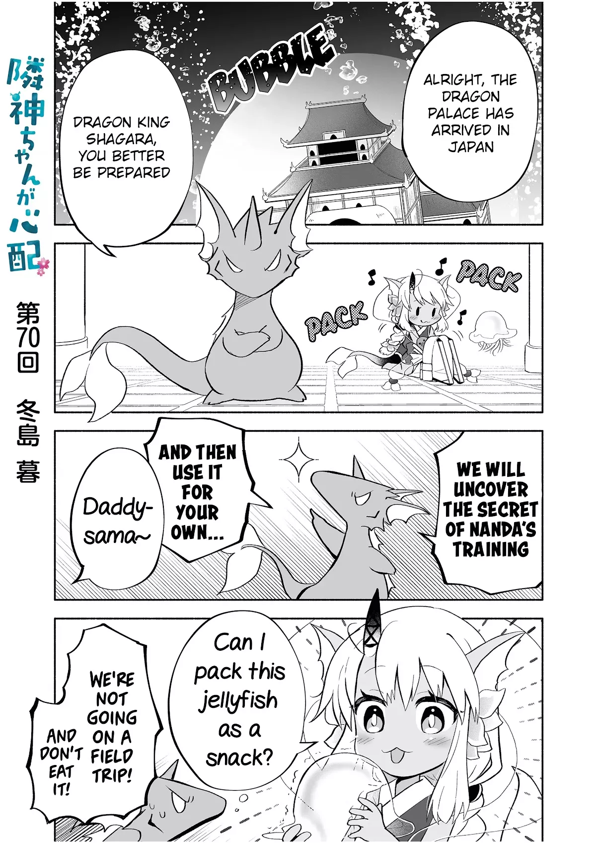 Read Rinjin-chan ga Shinpai Chapter 70 Online