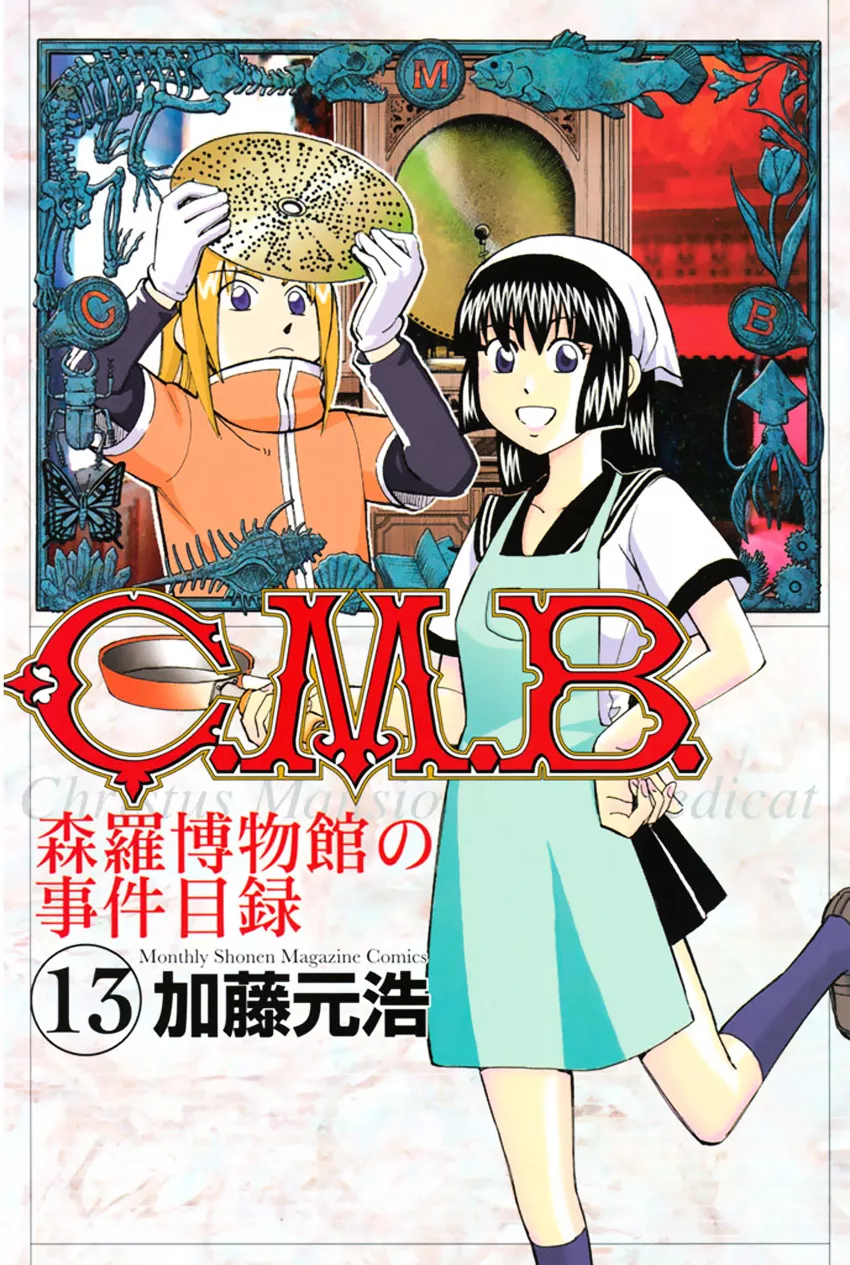 Read C.M.B. Chapter 32 - The Grass In Summer Online