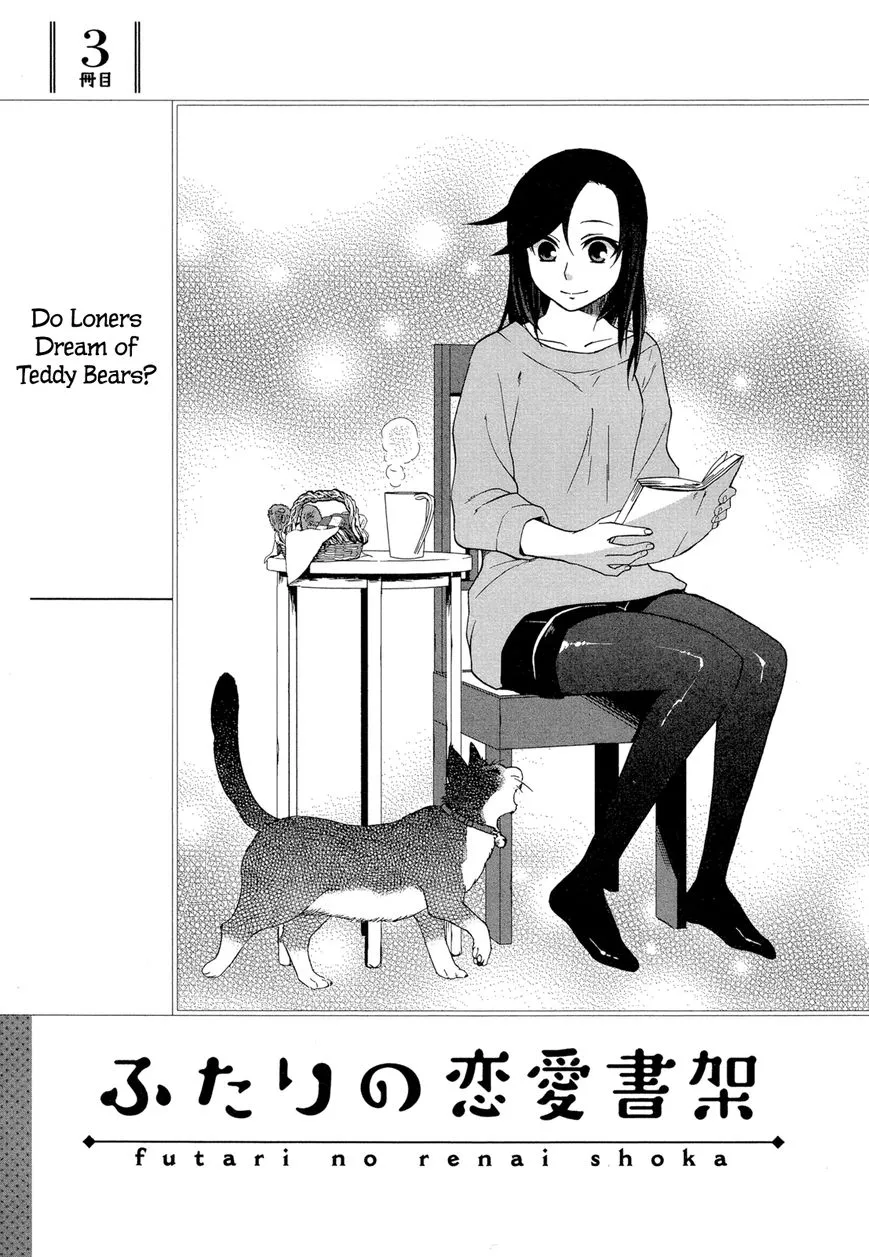 Read Futari no Renai Shoka Chapter 3 - Do Loners Dream of Teddy Bears? Online