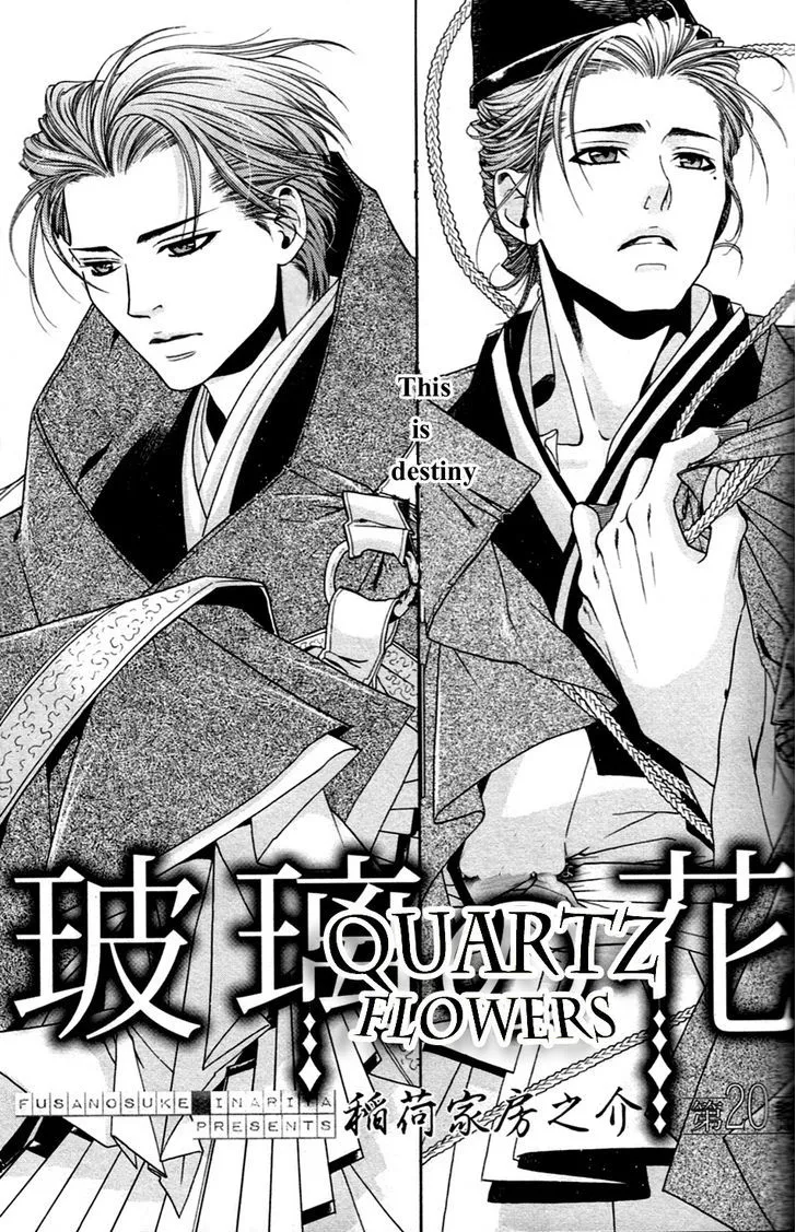 Read Hari no Hana Chapter 20 Online