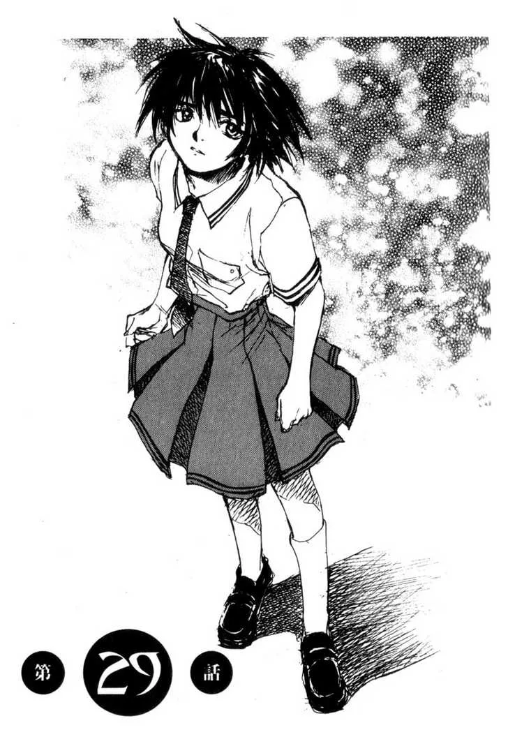 Read Hitsuji no Uta Chapter 29 Online