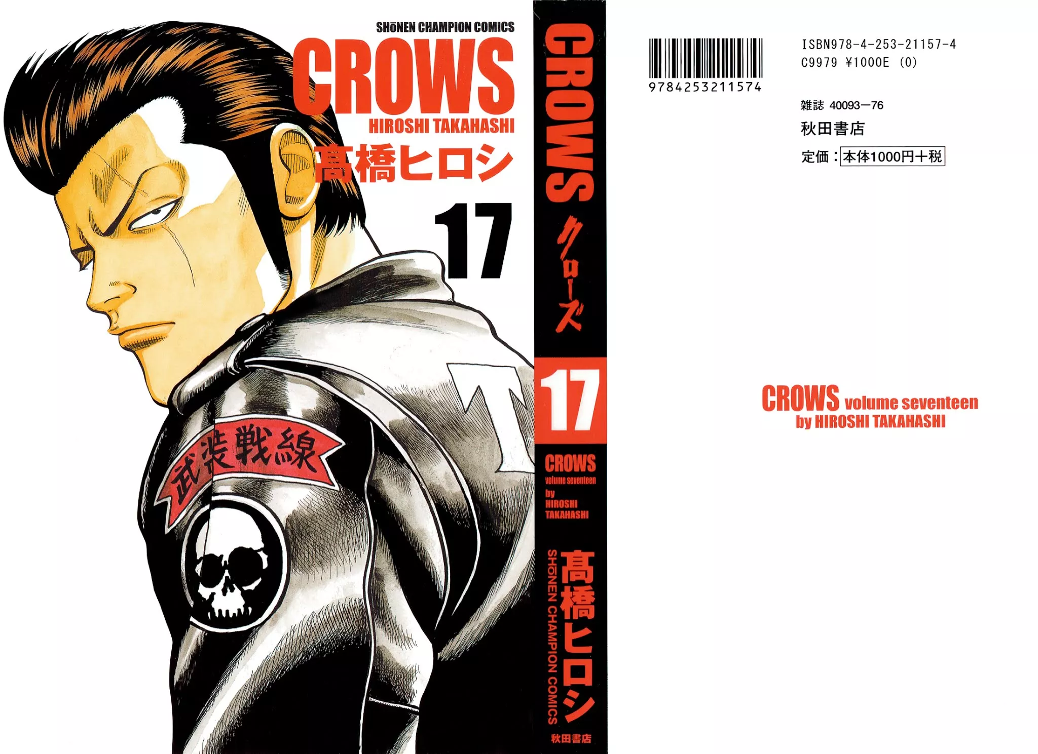 Read Crows Chapter 82 - Behind Those Graffitied Walls Online