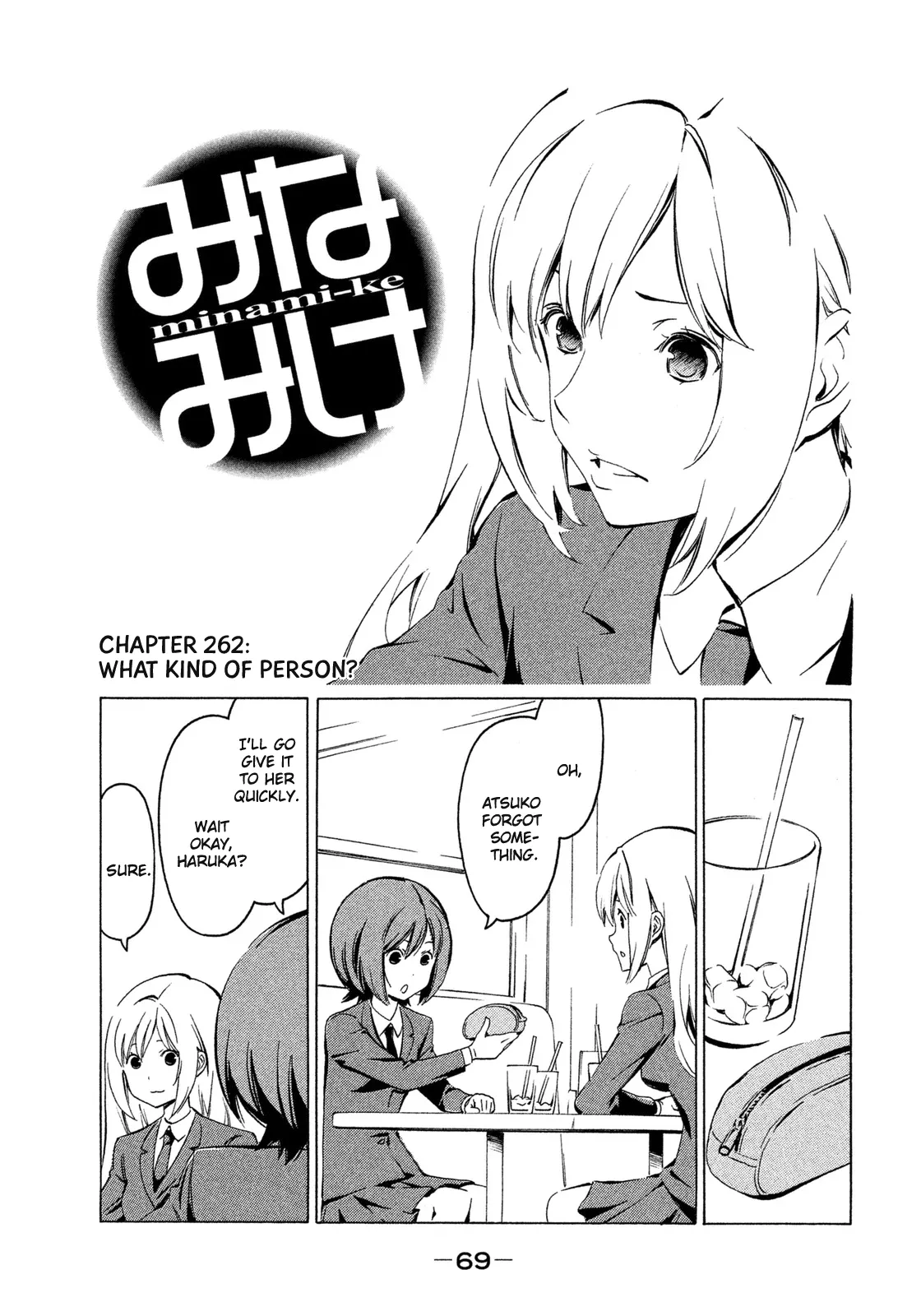 Read Minami-ke Chapter 262 - What kind of person Online