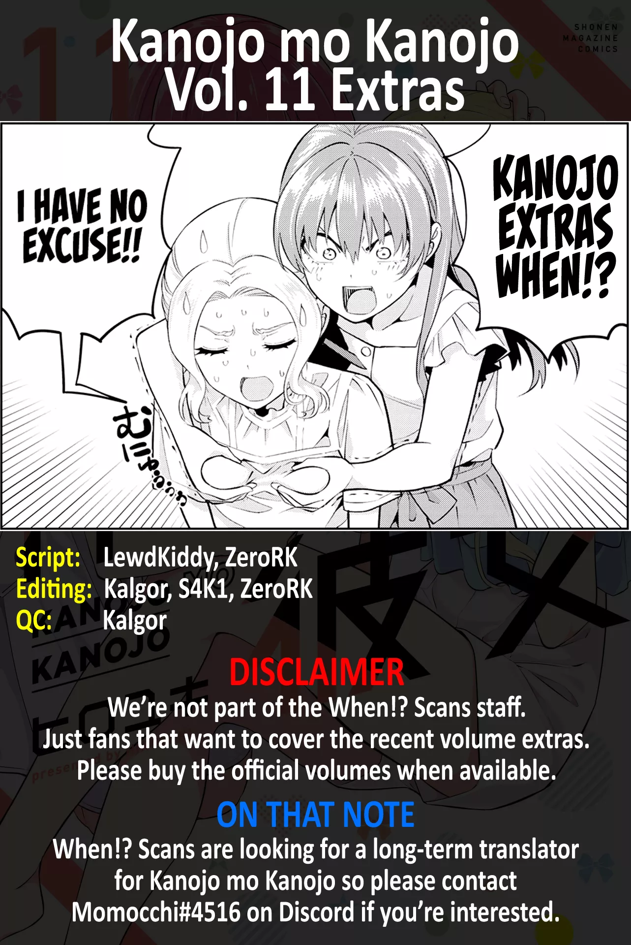 Read Girlfriend, Girlfriend Chapter 99.5 - Volume 11 Extras Online