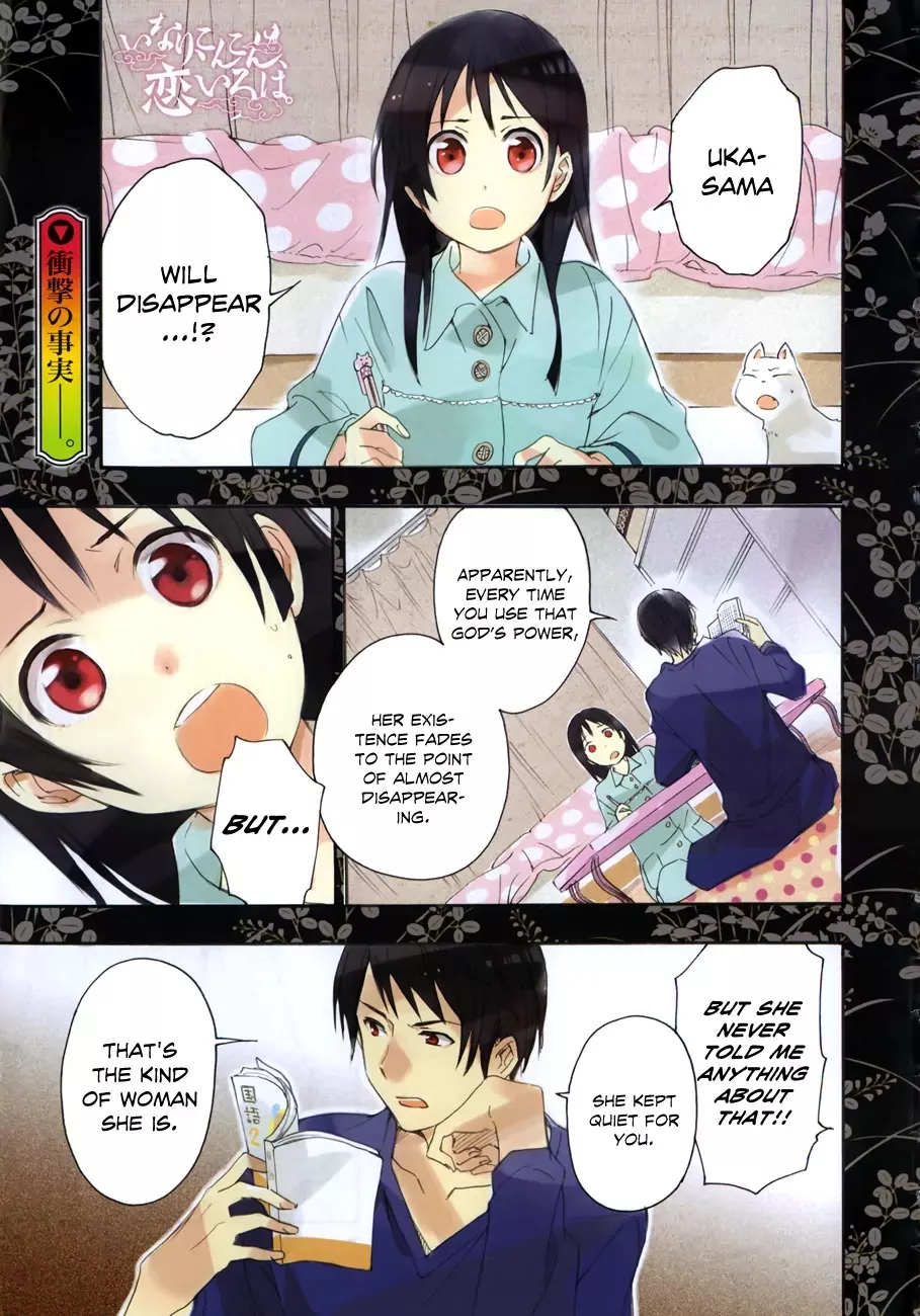 Read Inari, Konkon, Koi Iroha. Chapter 21 Online
