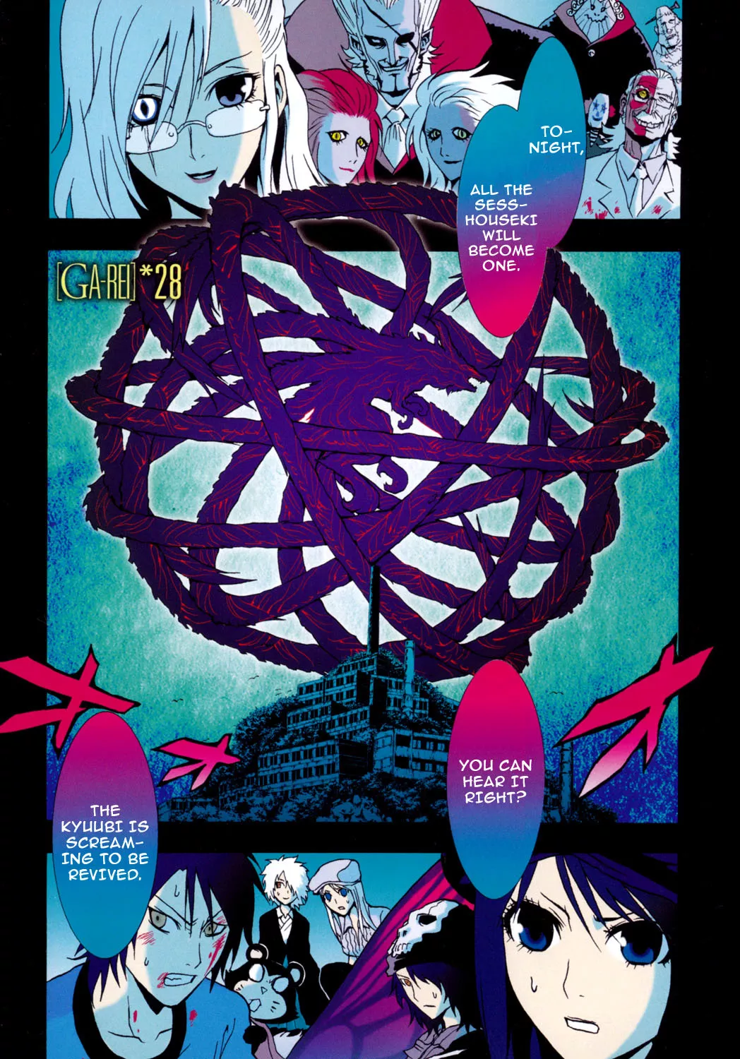 Read Ga-Rei Chapter 28 - Memorial Online