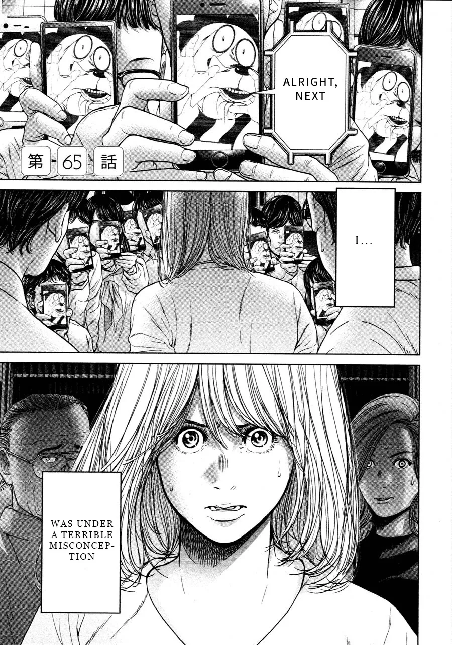 Read Ikenie Touhyou Chapter 65 Online