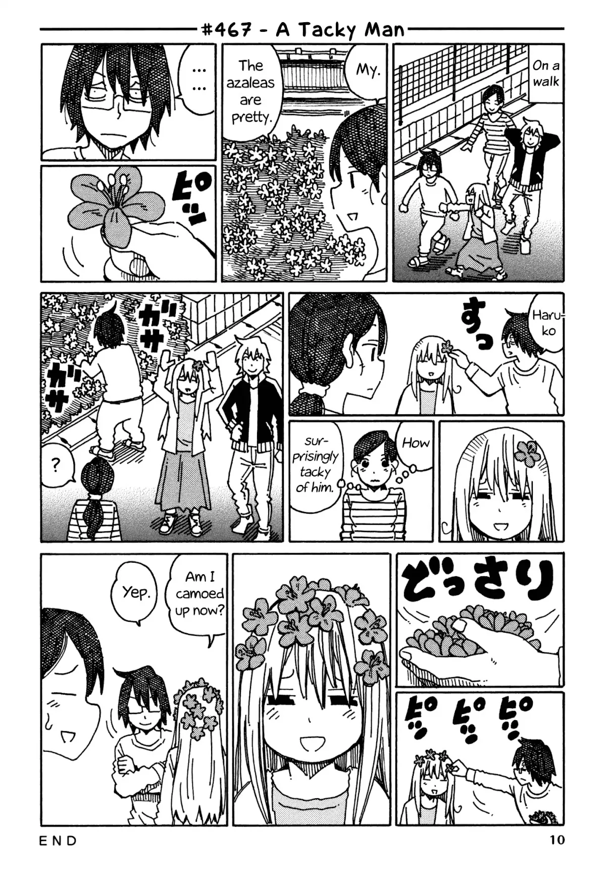 Read Hatarakanai Futari (The Jobless Siblings) Chapter 467 - A Tacky Man Online