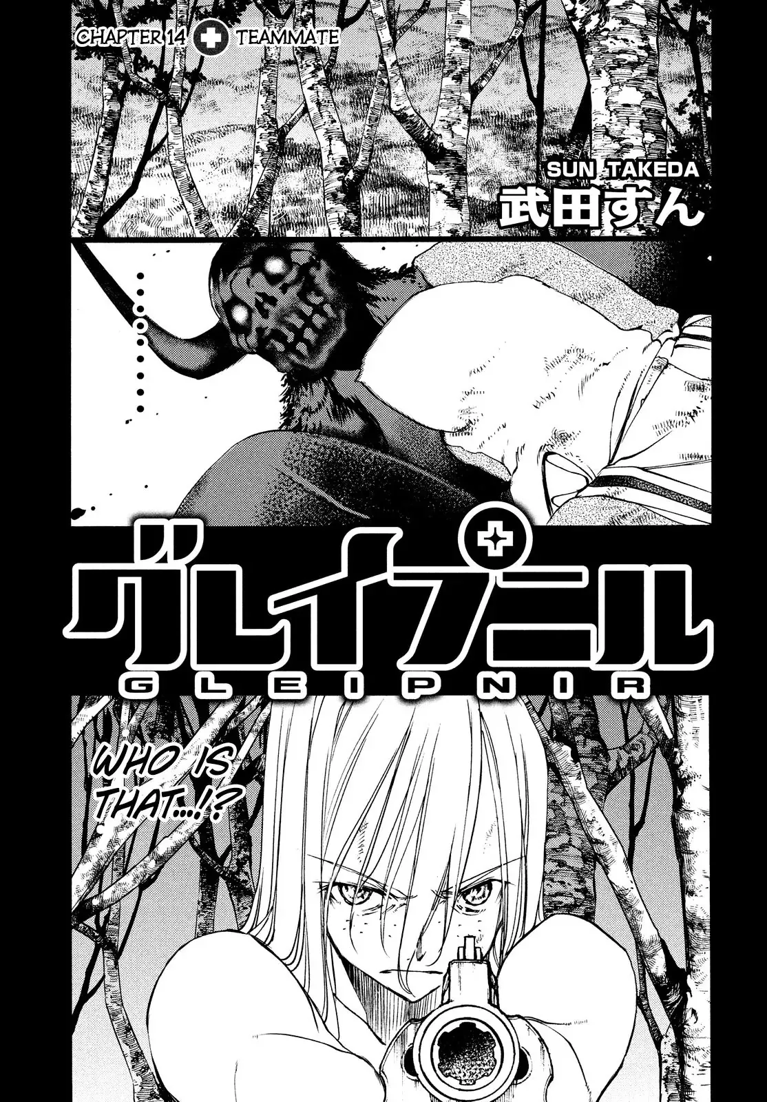 Read Gleipnir Chapter 14 - Teammate Online