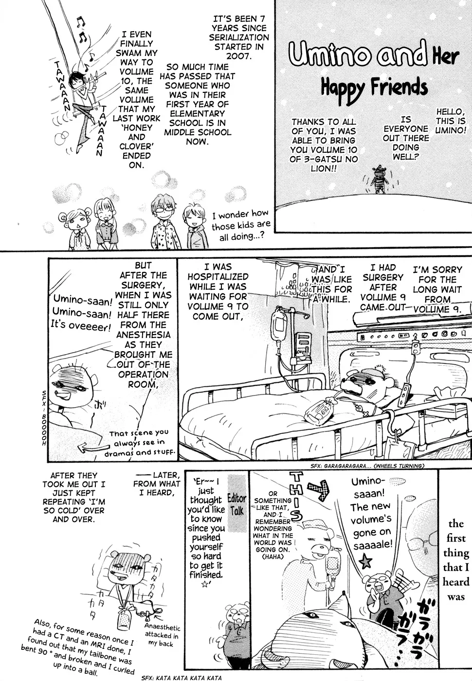 Read 3-gatsu no Lion Chapter 104.5 - Omake Online