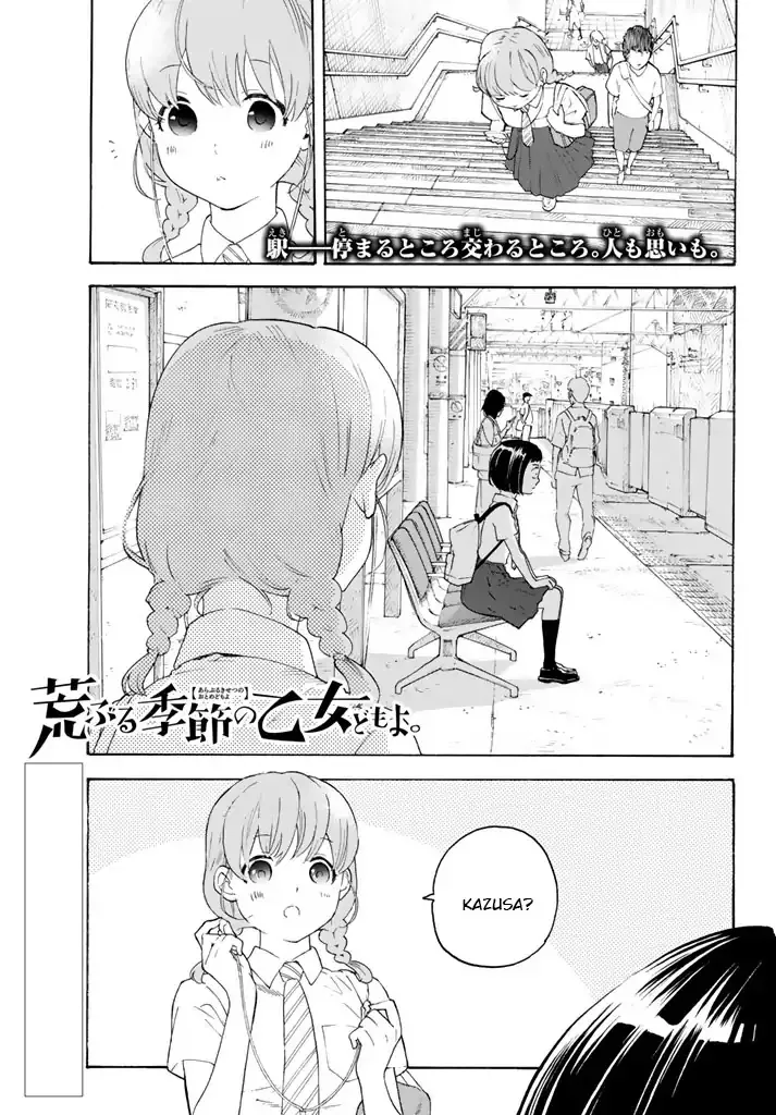 Read Araburu Kisetsu no Otomedomo yo Chapter 11 Online