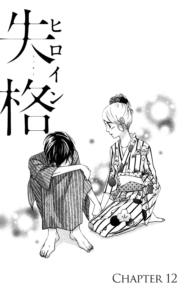 Read Heroine Shikkaku Chapter 12 Online