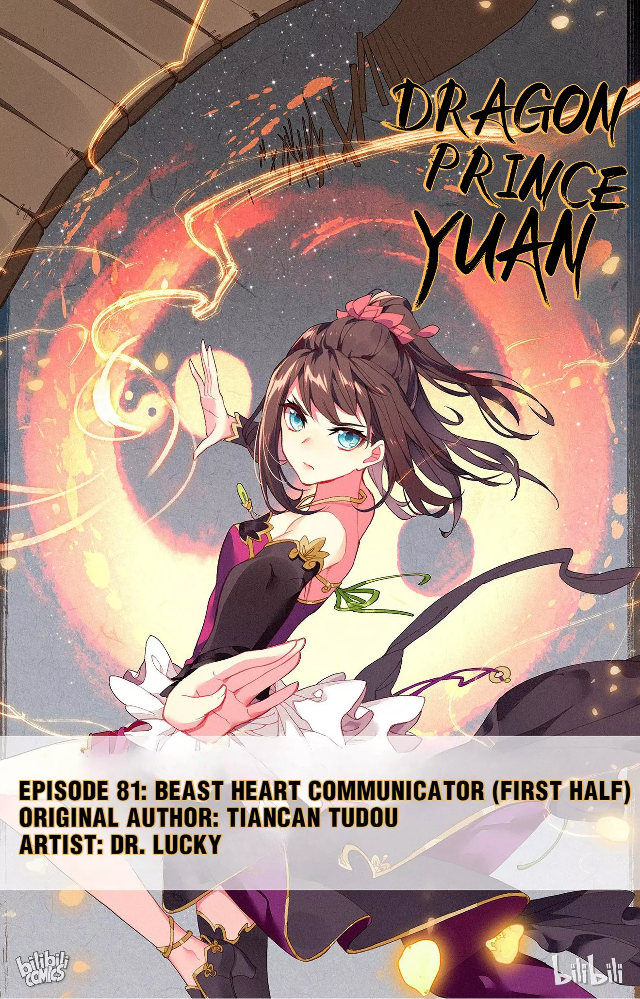 Read Dragon Prince Yuan Chapter 161 - Beast Heart Communicator (First Half) Online