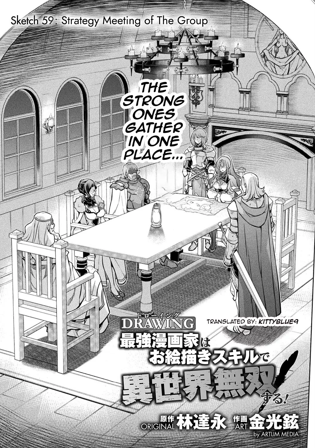 Read Drawing: The Greatest Mangaka Becomes A Skilled “Martial Artist” In Another World Chapter 59 Online