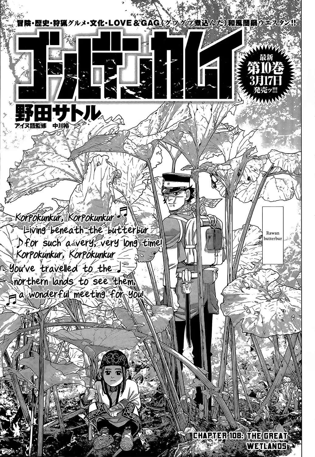 Read Golden Kamuy Chapter 108 - The Great Wetlands Online