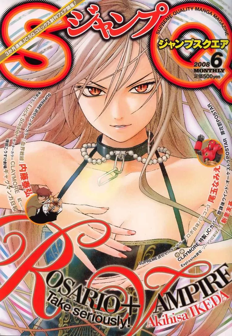 Read Rosario to Vampire Season II Chapter 7 - Gro-Gro Drops Online