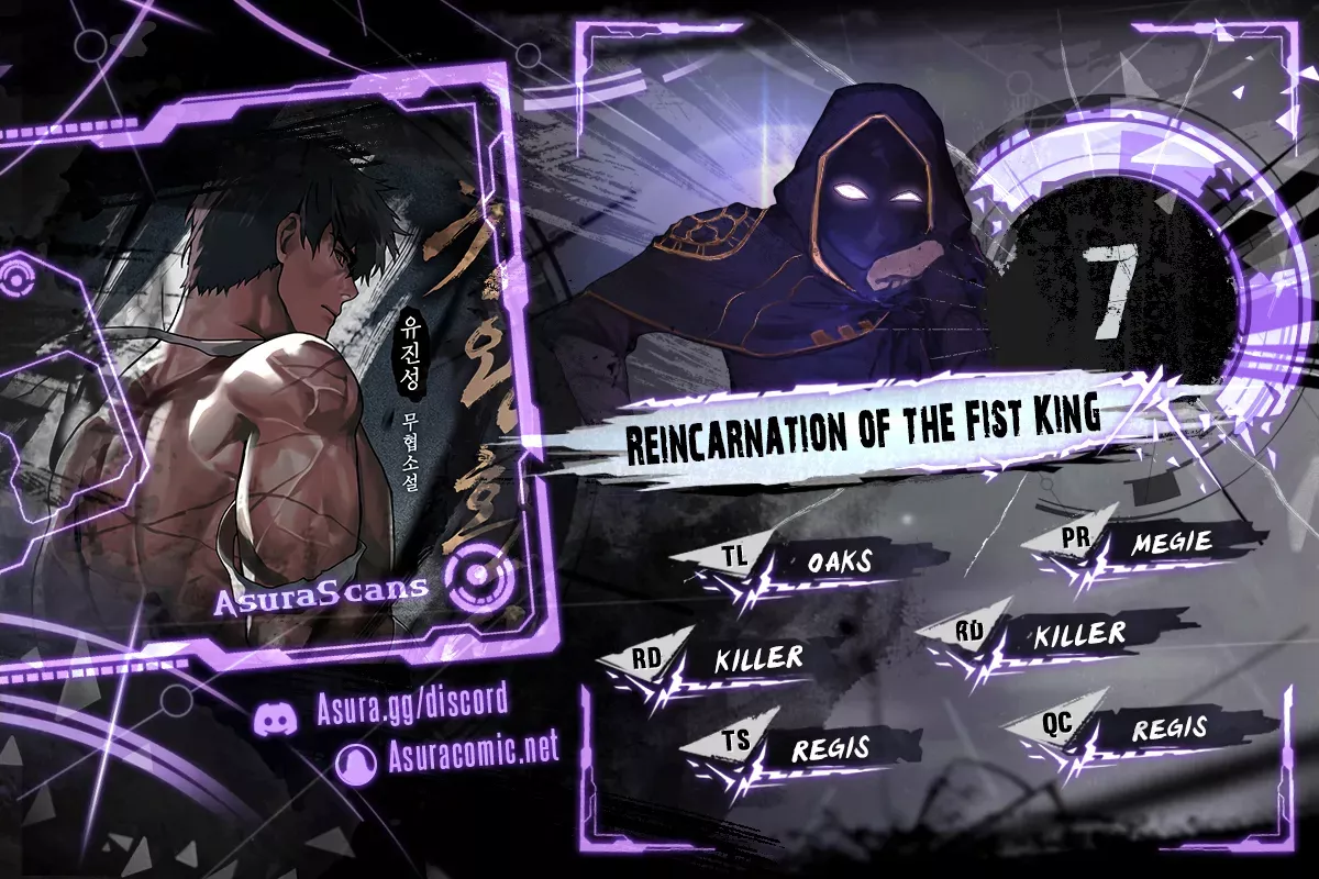 Read Reincarnation of the Fist King Chapter 7 Online