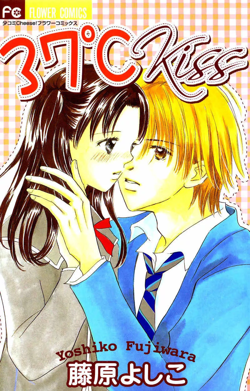 Read 37 Degrees Kiss Chapter 1 - 37℃ Kiss Online