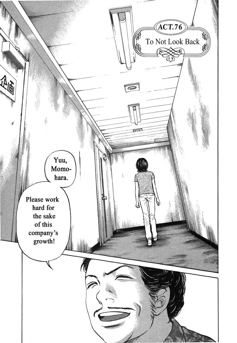 Read Haruka 17 Chapter 76 Online