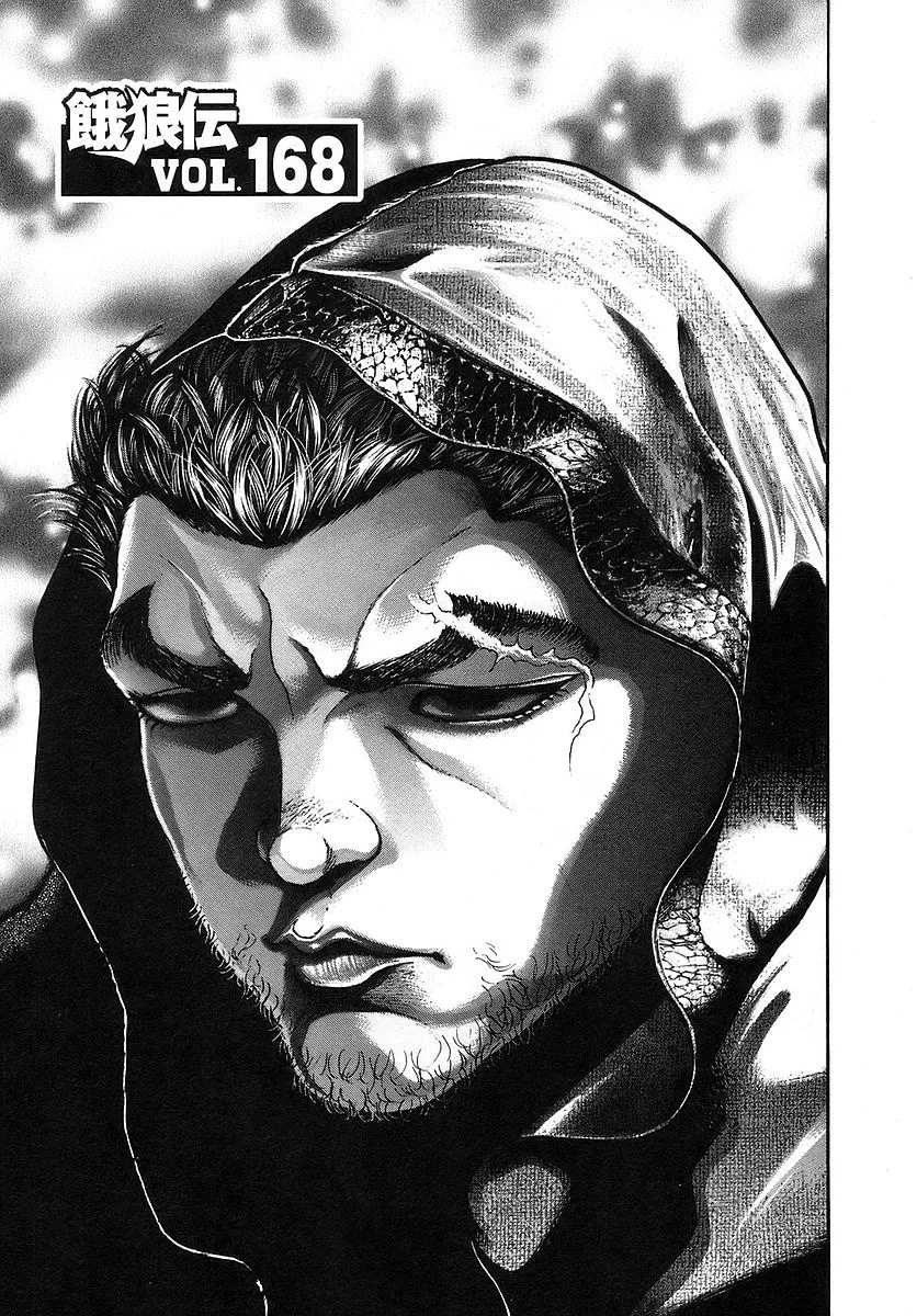 Read Garouden Chapter 168 Online