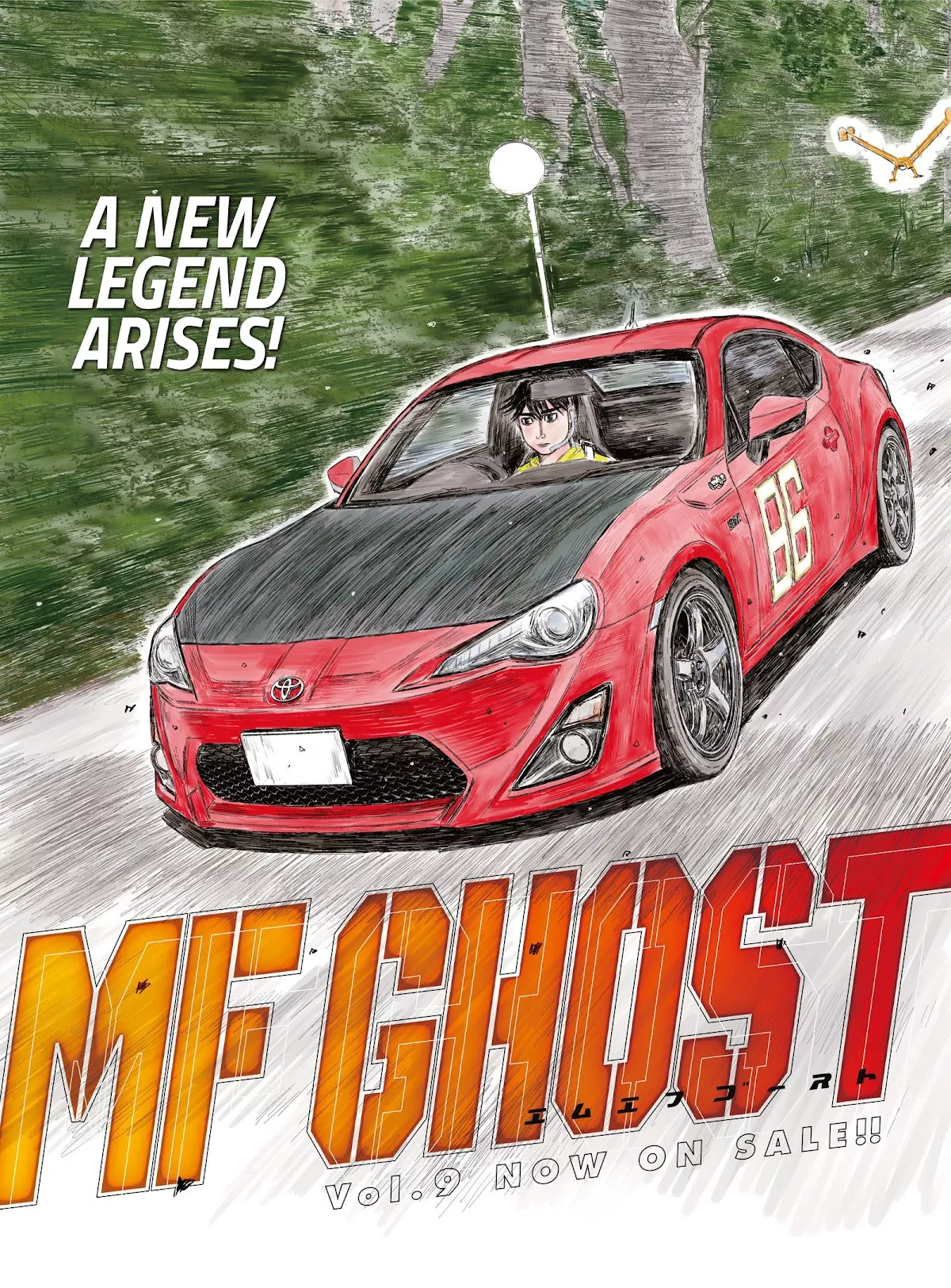 Read MF Ghost Chapter 116 - He's Fast Everywhere!! Online