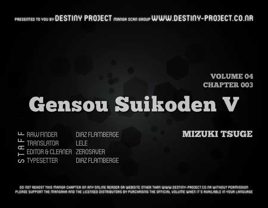 Read Gensou Suikoden V: Reimei no Shiro Chapter 16 Online
