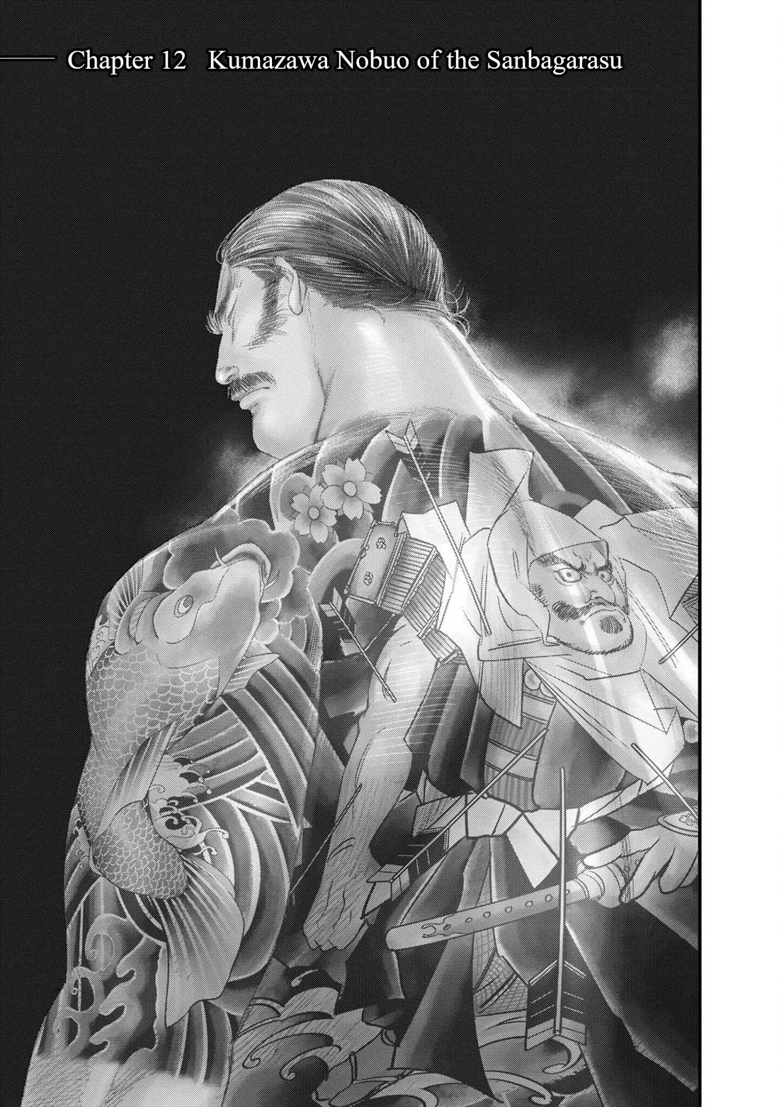 Read Hell Dogs: Jigoku no Inu-tachi Chapter 12 - Kumazawa Nobuo of the Sanbagarasu Online