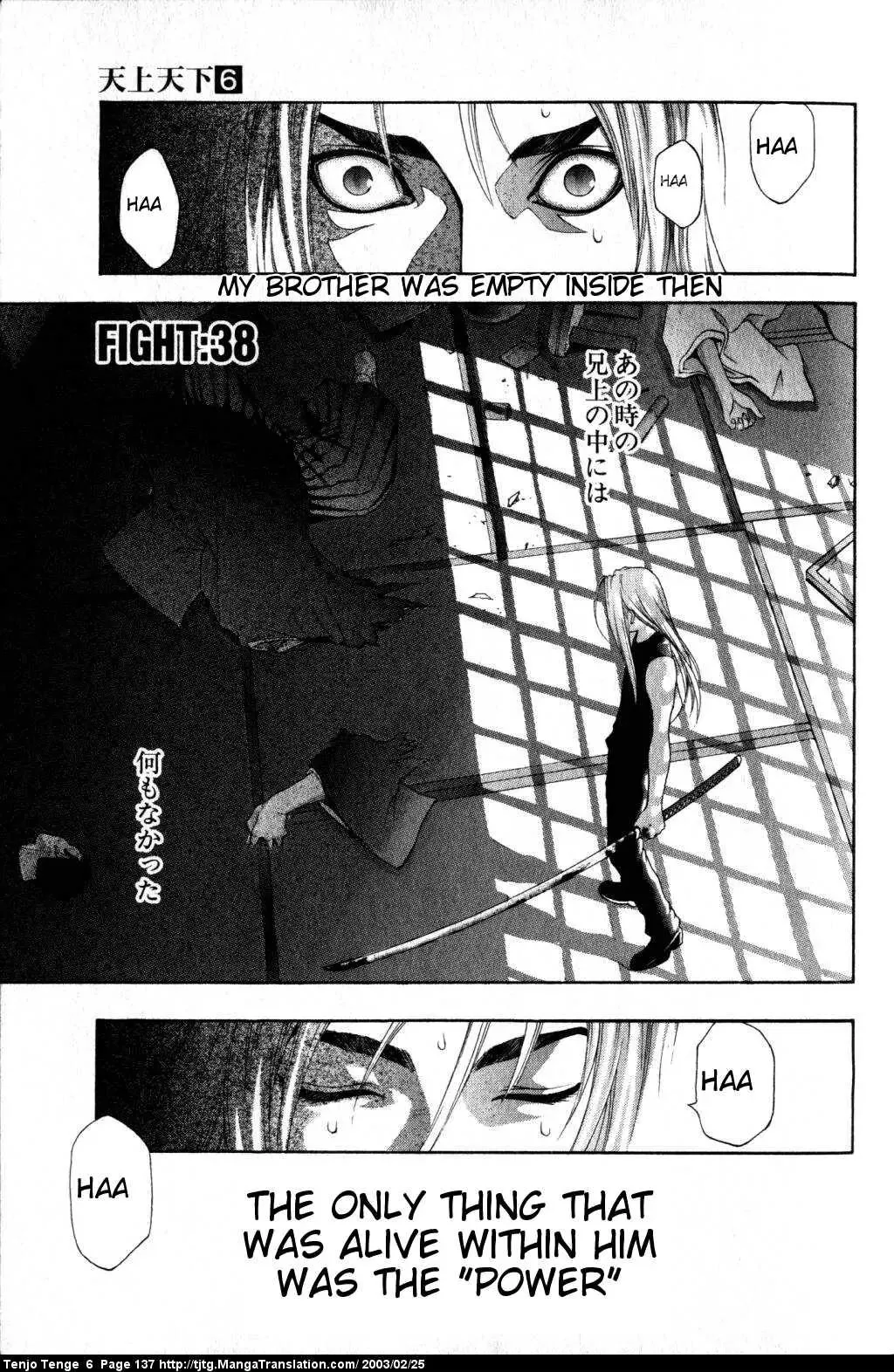 Read Tenjou Tenge Chapter 38 - FIGHT:38 Online