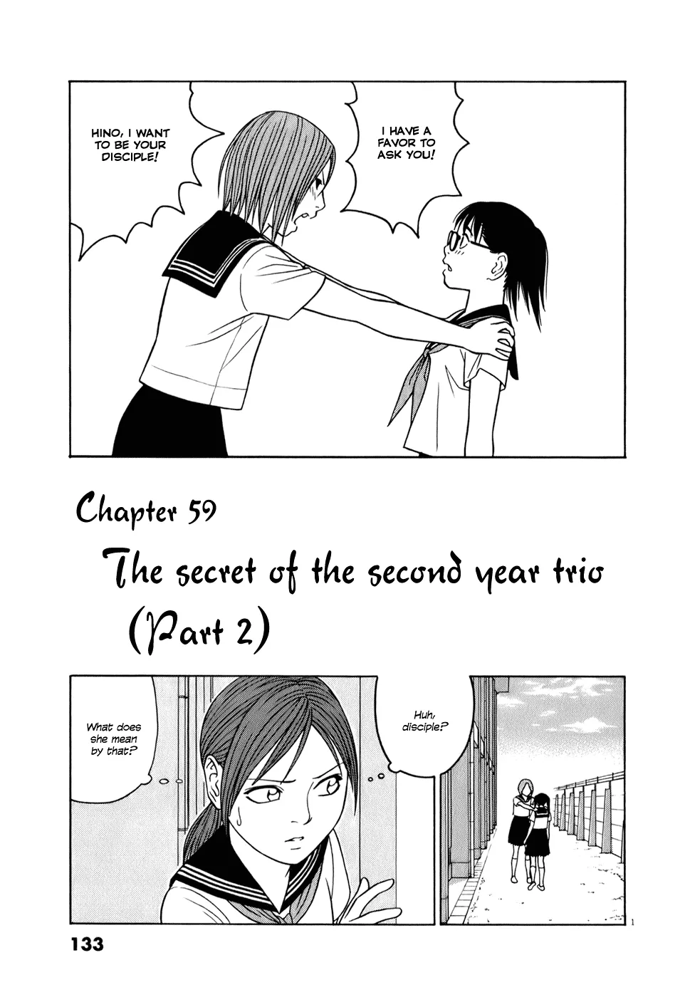 Read Tomehane! Chapter 59 - The secret of the second year trio (part 2) Online