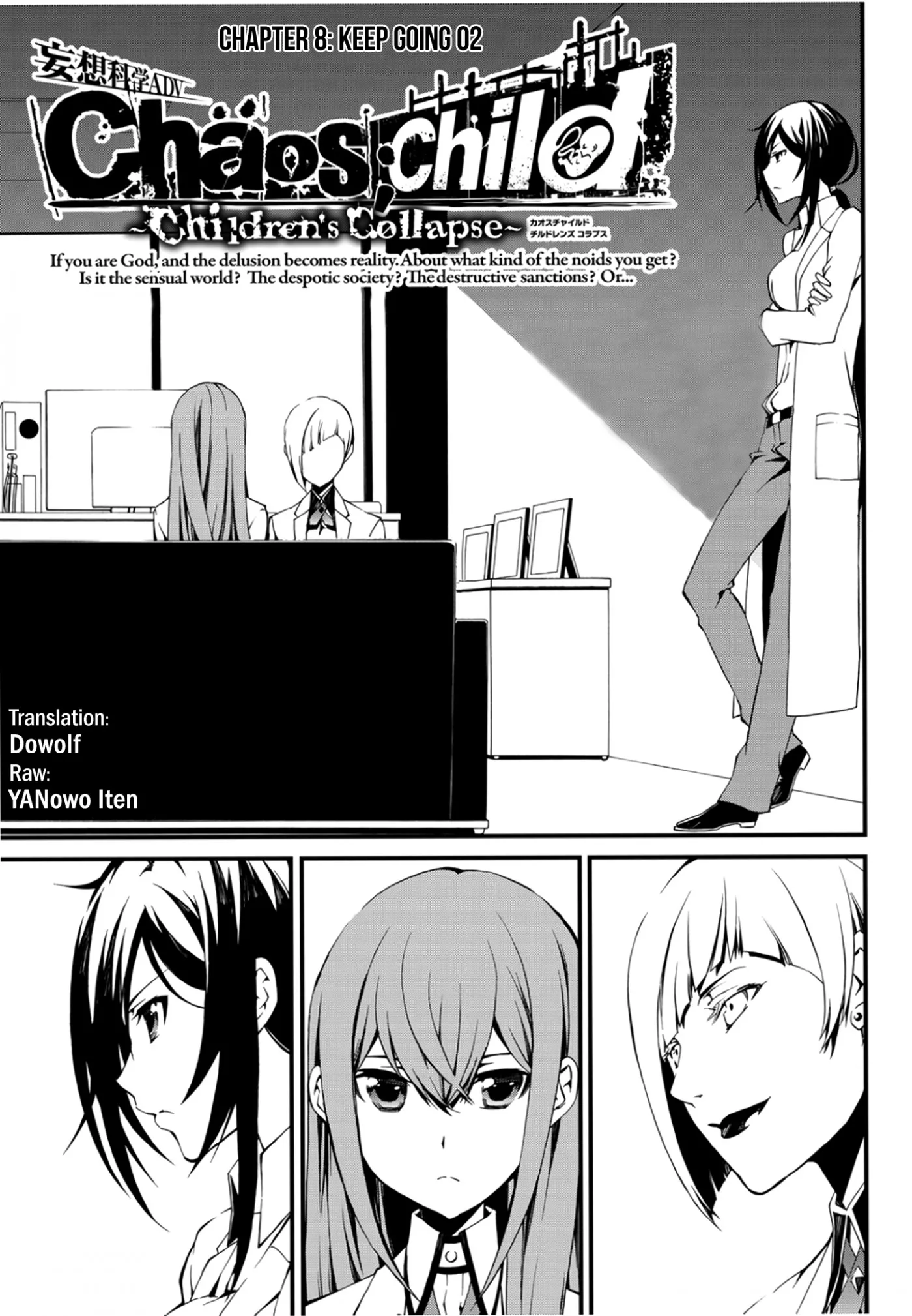 Read CHAOS;CHILD ～Children’s Collapse～ Chapter 8 - Keep going 02 Online