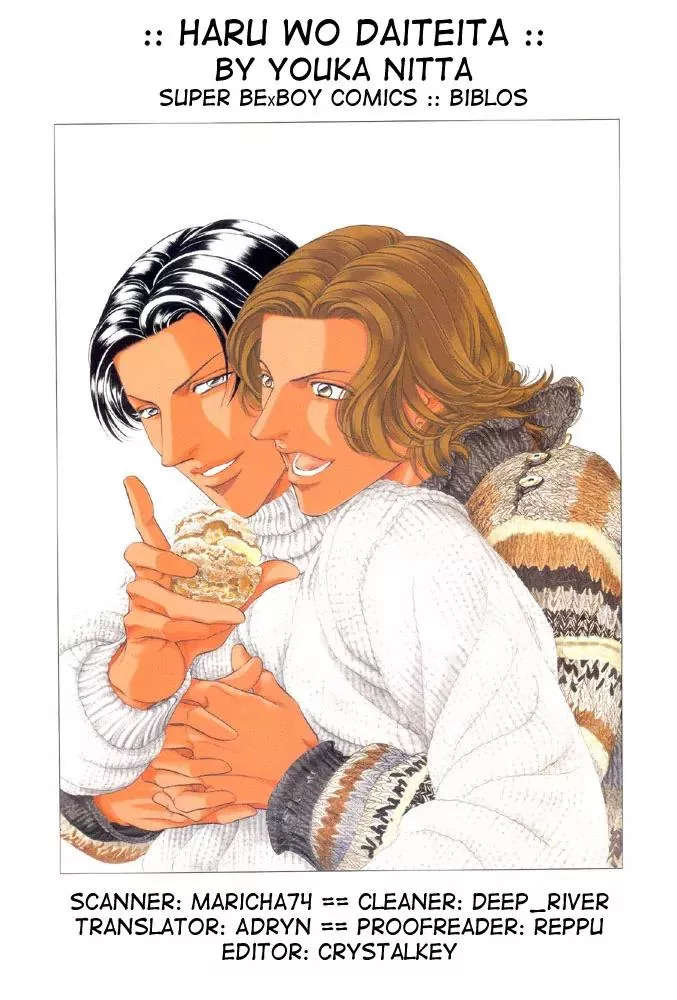 Read Haru wo Daiteita Chapter 3.2 - Jamais Vu - Part 2 Online