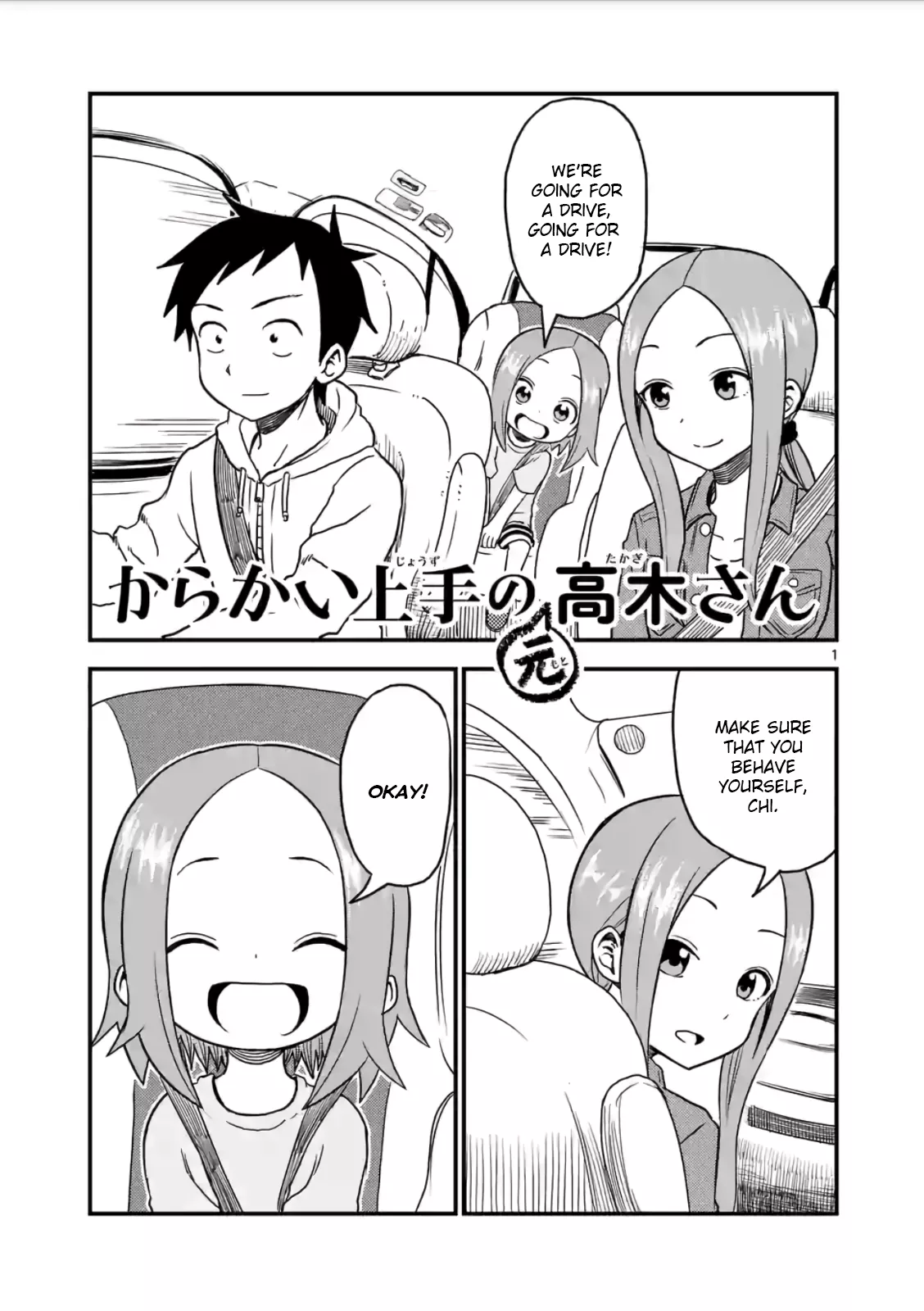 Read Karakai Jouzu no (Moto) Takagi-san Chapter 17 - Drive Online