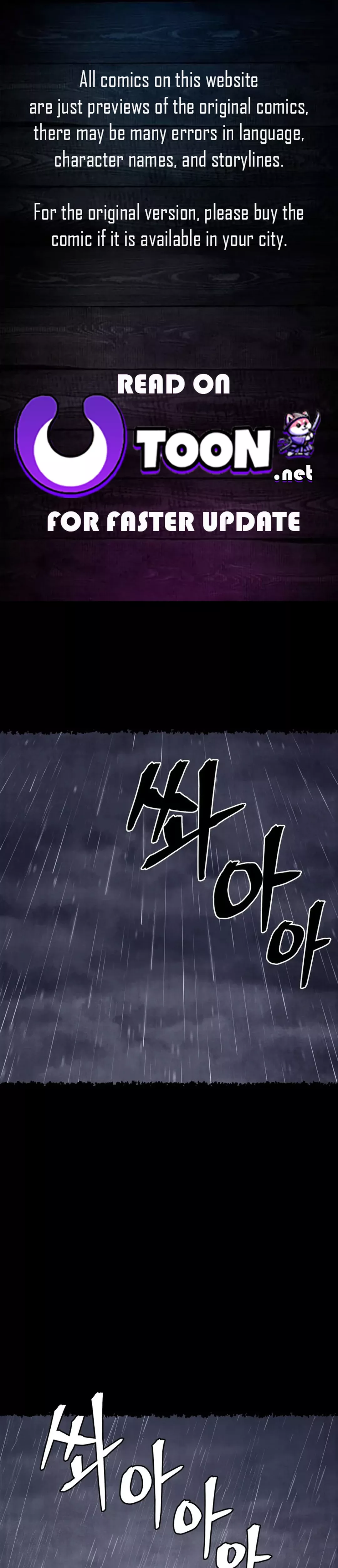 Read Administrator Kang Jin Lee Chapter 184 Online
