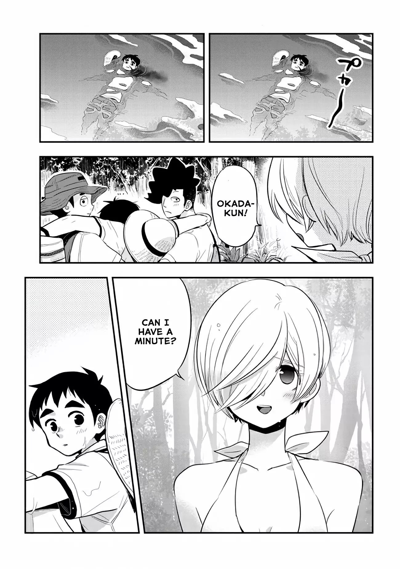 Read Giri-Giri Saegiru Katagirisan Chapter 32 Online