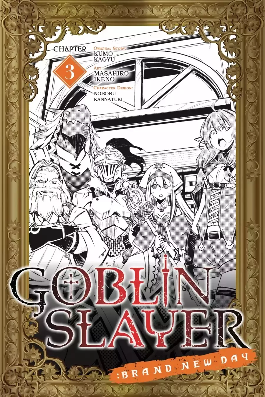 Read Goblin Slayer: Brand New Day Chapter 3 - Of the Waitress at the Tavern Online