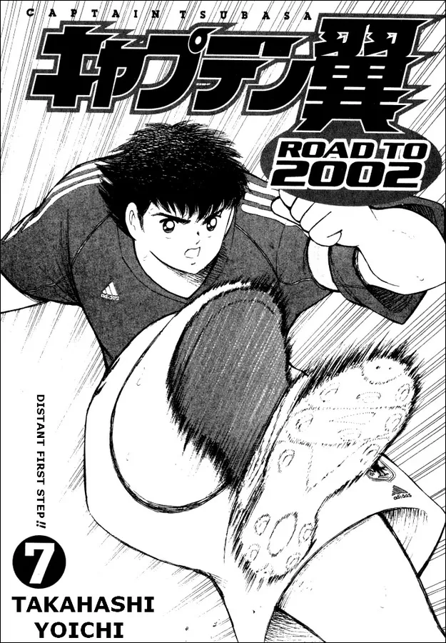 Read Captain Tsubasa Road to 2002 Chapter 59 - Fierce Fight! J's Golden Age Online