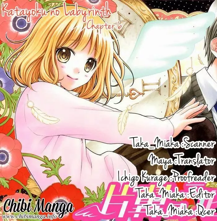 Read Katayoku no Labyrinth Chapter 6 Online