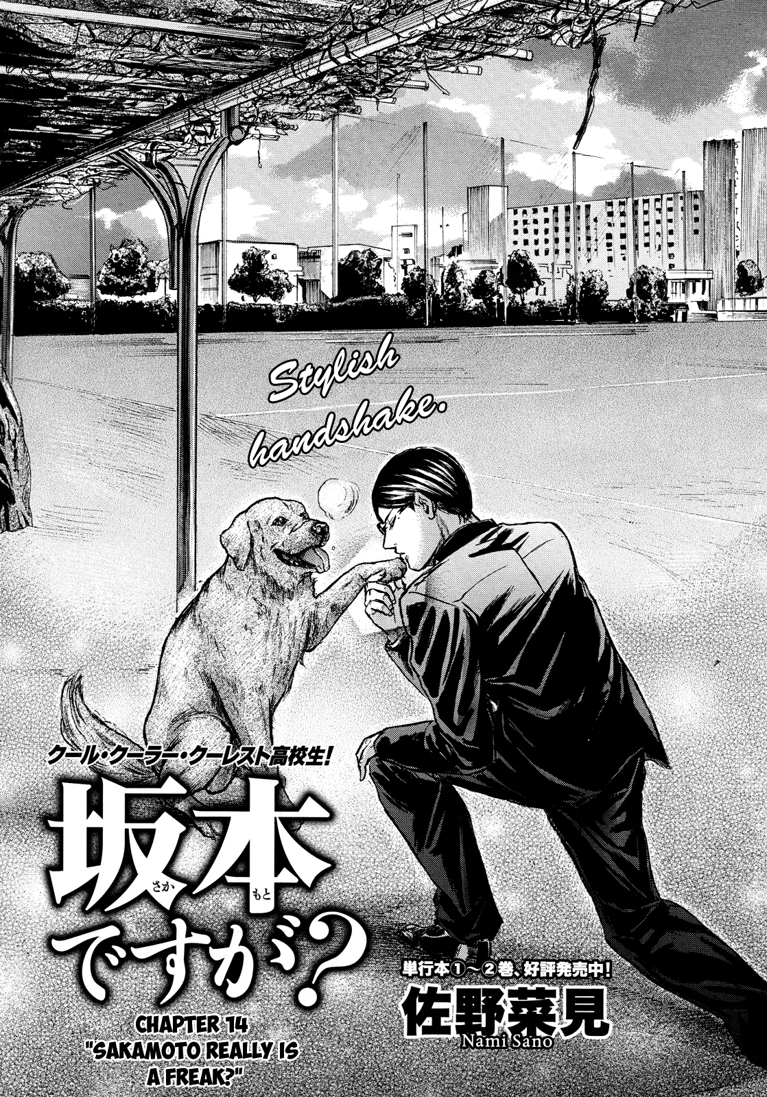 Read Sakamoto desu ga? Chapter 14 - Sakamoto Really is a Freak? Online