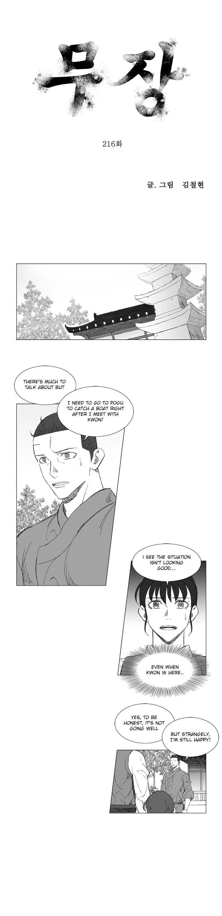 Read Mujang Chapter 216 Online