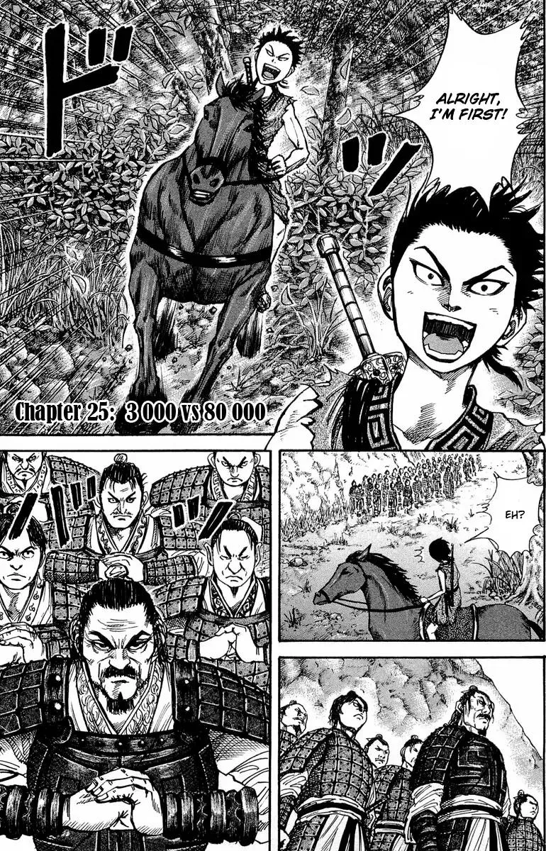 Read Kingdom Chapter 25 - 3 000 vs 80 000 Online