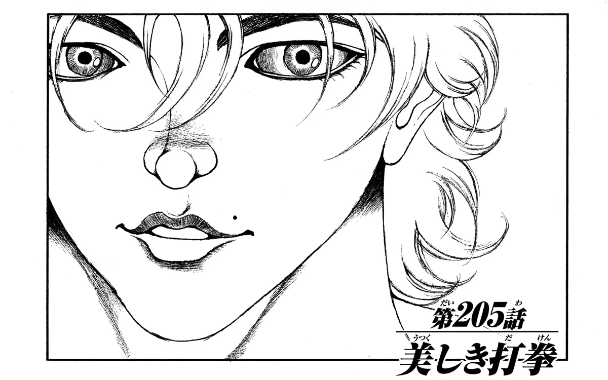 Read Hanma Baki Chapter 205 - The Beautiful Fist Thrown Online