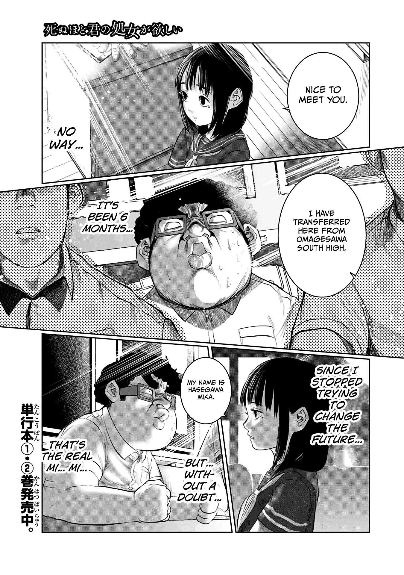 Read Shinu hodo Kimi no Shojo ga Hoshii Chapter 40 Online