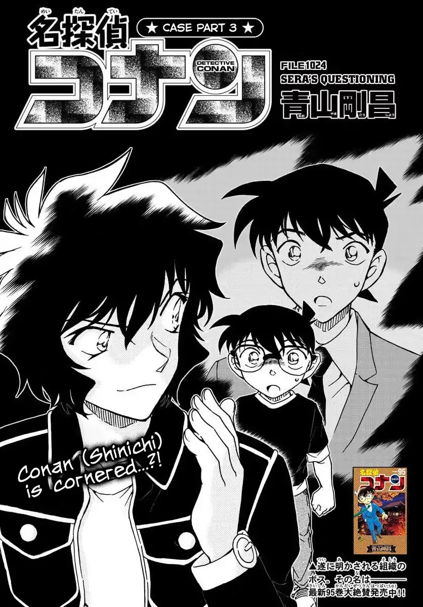 Read Detective Conan Chapter 1024 Online