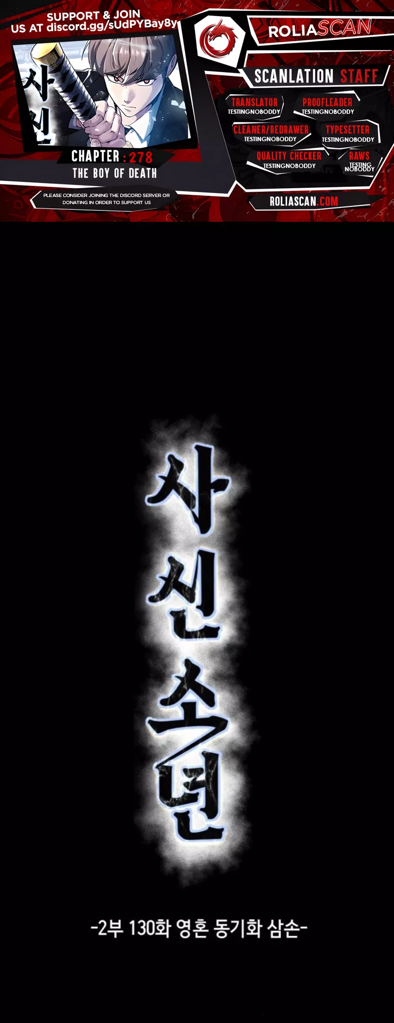 Read The Boy of Death Chapter 278 Online