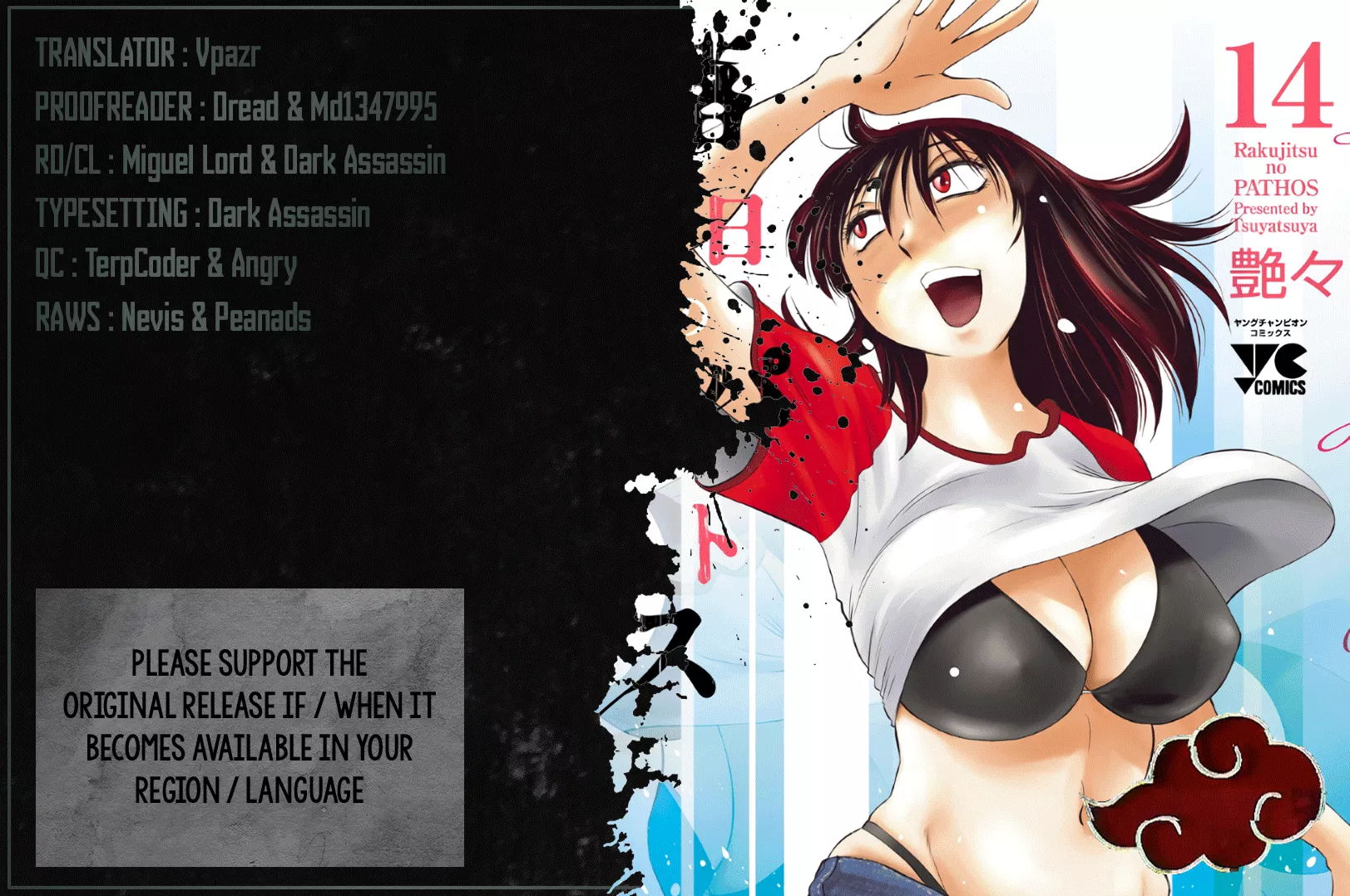 Read Rakujitsu no Pathos Chapter 105 - Ah It’s Maternal Instinct, Right!? Online