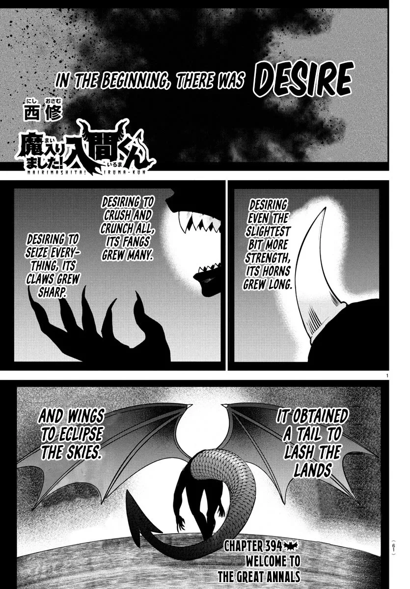 Read Mairimashita! Iruma-kun Chapter 394 - Welcome to the Great Annals Online