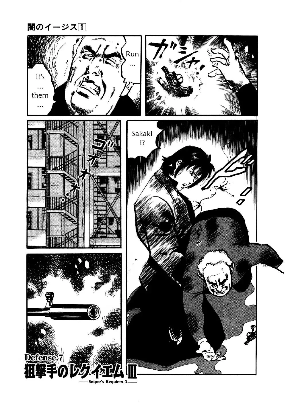 Read Yami no Aegis Chapter 7 - Sniper's Requiem 3 Online